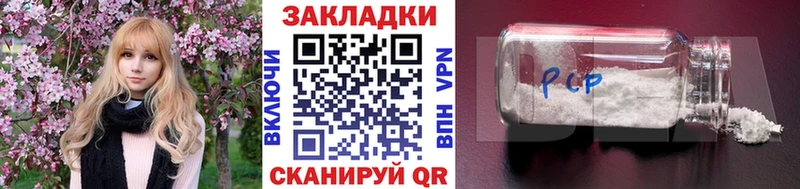 Купить закладку Марихуана Мефедрон А ПВП ГАШ Железногорск-Илимский