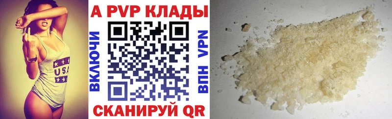 Купить закладки  Железногорск-Илимский  Alpha-PVP VHQ 