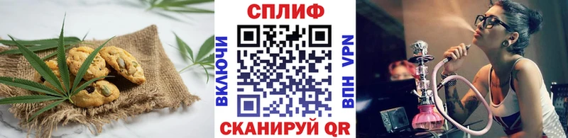 Печенье с ТГК марихуана  Купить где  Железногорск-Илимский 