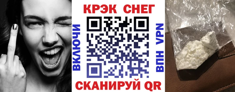 Кокаин Fish Scale  Купить закладки  Железногорск-Илимский 