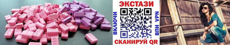 Купить закладки Железногорск-Илимский ЭКСТАЗИ Cube