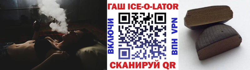 Купить где  Железногорск-Илимский  ГАШИШ гарик 