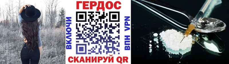 ГЕРОИН VHQ  Купить  Железногорск-Илимский 