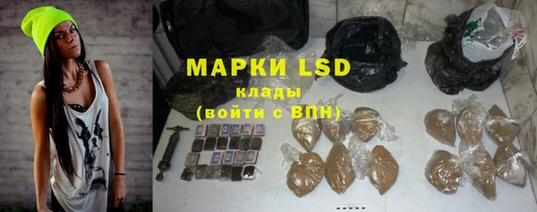 стафф Беломорск