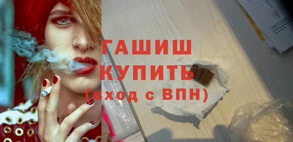 гашиш Богородицк