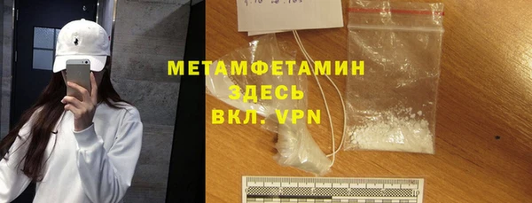 стафф Беломорск