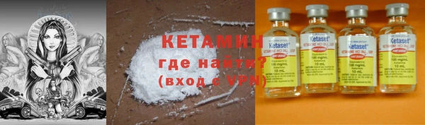 первитин Белоозёрский