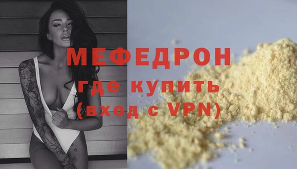скорость mdpv Богородск