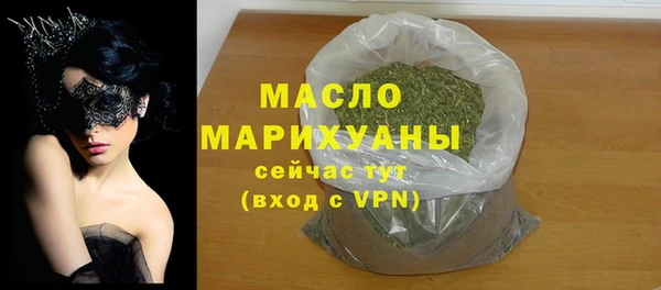 скорость mdpv Богородск