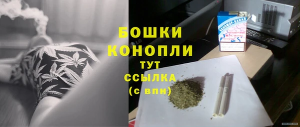 стафф Беломорск