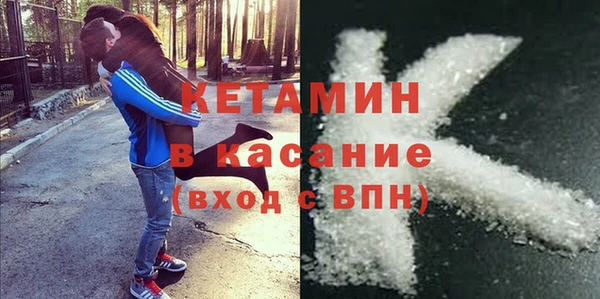 первитин Белоозёрский