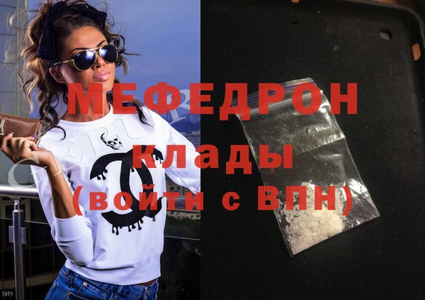первитин Белоозёрский