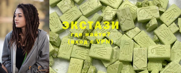 кокаин Белокуриха