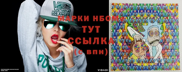 гашиш Богородицк