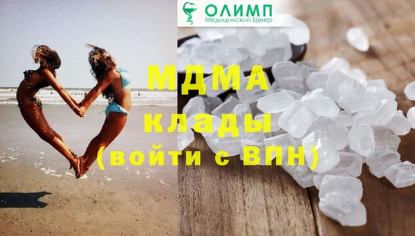 стафф Беломорск