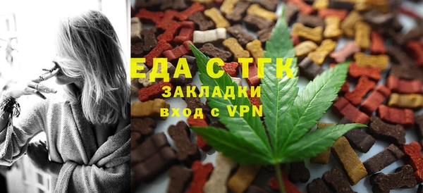 кокаин Белокуриха