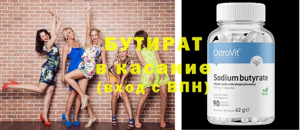 первитин Белоозёрский