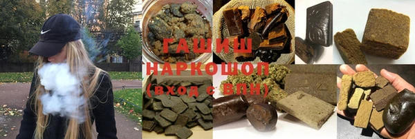 кокаин Белокуриха