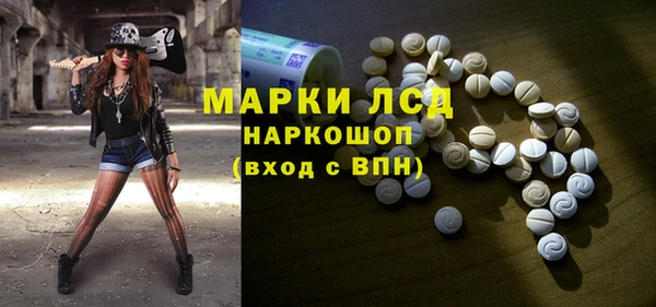 первитин Белоозёрский