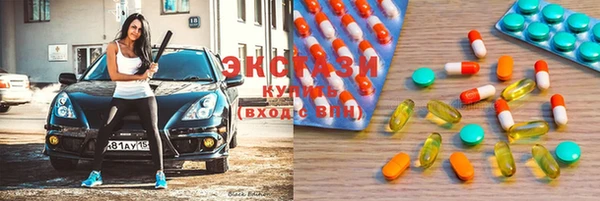 первитин Белоозёрский