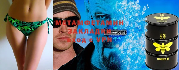 кокаин Белокуриха