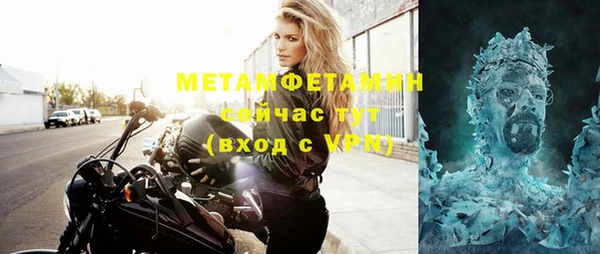 стафф Беломорск