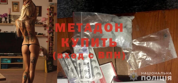 скорость mdpv Богородск