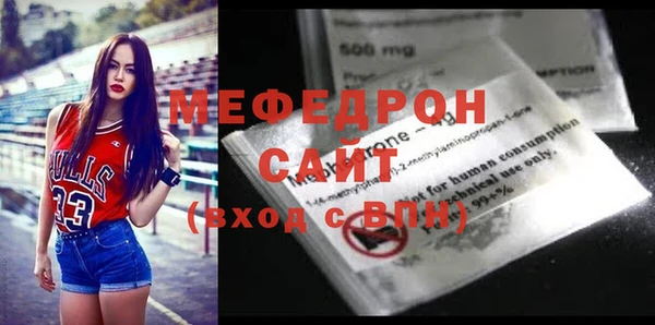 первитин Белоозёрский