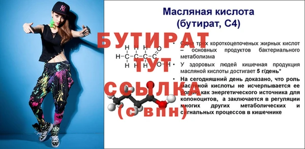 гашиш Богородицк