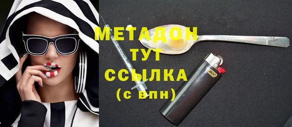 первитин Белоозёрский