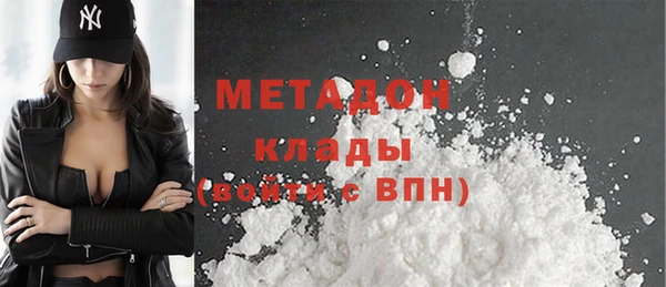 стафф Беломорск