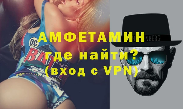 стафф Беломорск