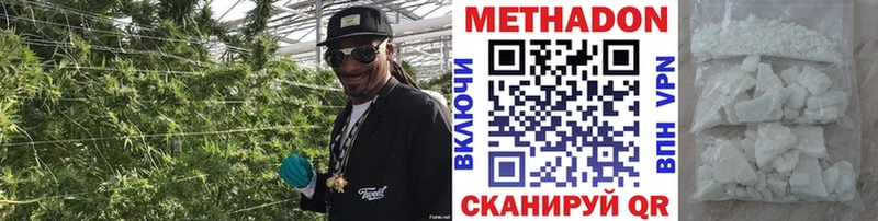 МЕТАДОН VHQ  Купить  Железногорск-Илимский 