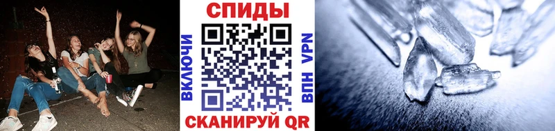 Метамфетамин кристалл  Купить где  Железногорск-Илимский 