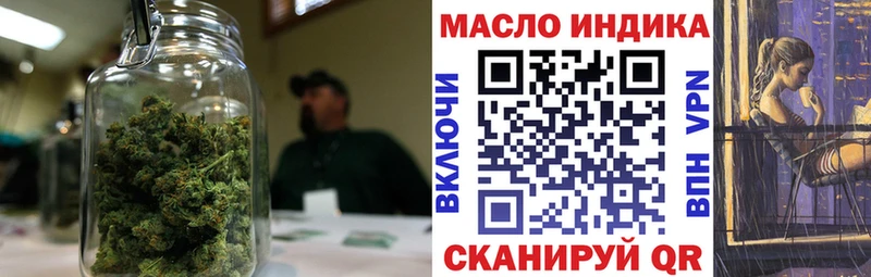 Купить  Железногорск-Илимский  ТГК вейп с тгк 
