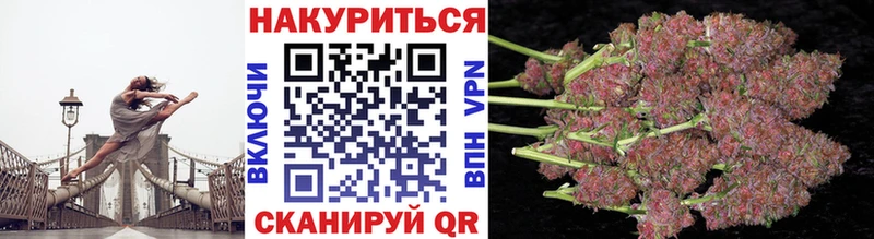 Купить где  Железногорск-Илимский  МАРИХУАНА White Widow 
